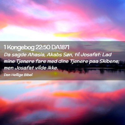 Picture 02 - 1 Kongebog 22:50 DA1871 - Da sagde Ahasia, Akabs Søn, til Josafat: Lad - Bible Verse Picture