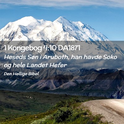 Picture 02 - 1 Kongebog 4:10 DA1871 - Heseds Søn i Aruboth, han havde Soko og hele - Bible Verse Picture