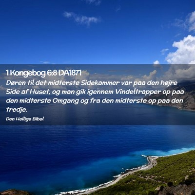 Picture 02 - 1 Kongebog 6:8 DA1871 - Døren til det midterste Sidekammer var paa den - Bible Verse Picture