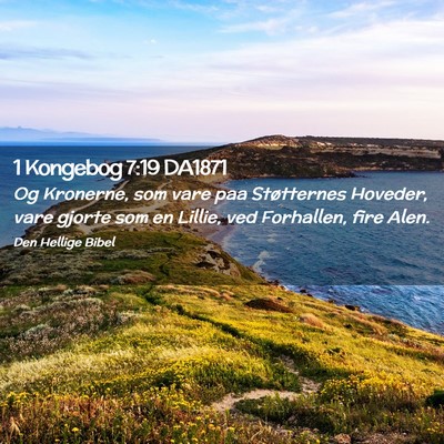 Picture 02 - 1 Kongebog 7:19 DA1871 - Og Kronerne, som vare paa Støtternes Hoveder, - Bible Verse Picture