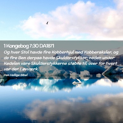 Picture 02 - 1 Kongebog 7:30 DA1871 - Og hver Stol havde fire Kobberhjul med - Bible Verse Picture