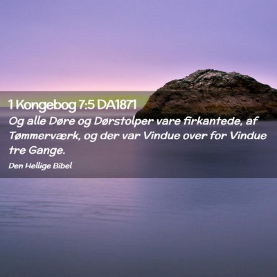 Picture 02 - 1 Kongebog 7:5 DA1871 - Og alle Døre og Dørstolper vare firkantede, af - Bible Verse Picture