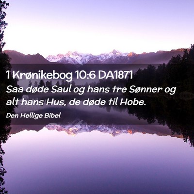 Picture 02 - 1 Krønikebog 10:6 DA1871 - Saa døde Saul og hans tre Sønner og alt hans - Bible Verse Picture