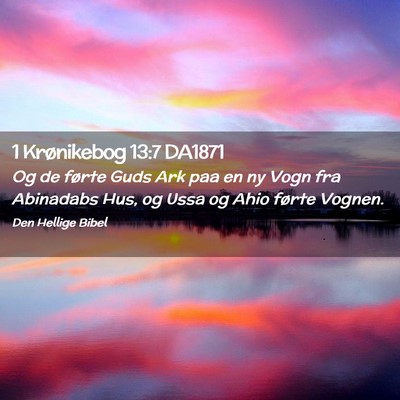 Picture 02 - 1 Krønikebog 13:7 DA1871 - Og de førte Guds Ark paa en ny Vogn fra - Bible Verse Picture