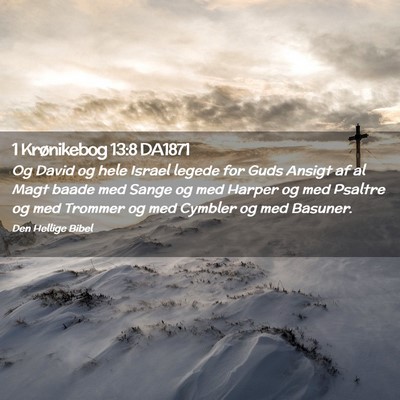 Picture 02 - 1 Krønikebog 13:8 DA1871 - Og David og hele Israel legede for Guds Ansigt af - Bible Verse Picture
