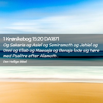 Picture 02 - 1 Krønikebog 15:20 DA1871 - Og Sakaria og Asiel og Semiramoth og Jehiel og - Bible Verse Picture
