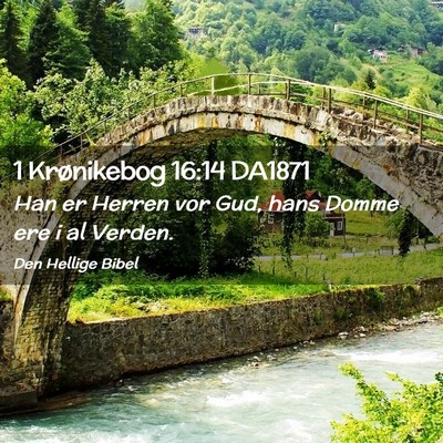 Picture 02 - 1 Krønikebog 16:14 DA1871 - Han er Herren vor Gud, hans Domme ere i al - Bible Verse Picture