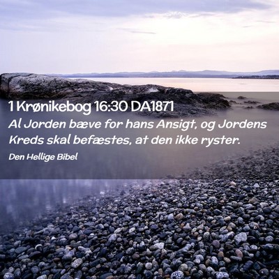 Picture 02 - 1 Krønikebog 16:30 DA1871 - Al Jorden bæve for hans Ansigt, og Jordens Kreds - Bible Verse Picture