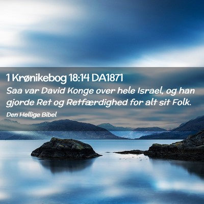 Picture 02 - 1 Krønikebog 18:14 DA1871 - Saa var David Konge over hele Israel, og han - Bible Verse Picture