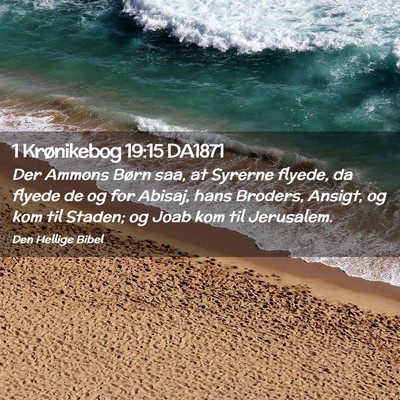 Picture 02 - 1 Krønikebog 19:15 DA1871 - Der Ammons Børn saa, at Syrerne flyede, da - Bible Verse Picture