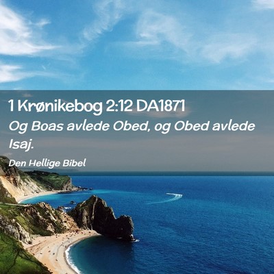 Picture 02 - 1 Krønikebog 2:12 DA1871 - Og Boas avlede Obed, og Obed avlede - Bible Verse Picture