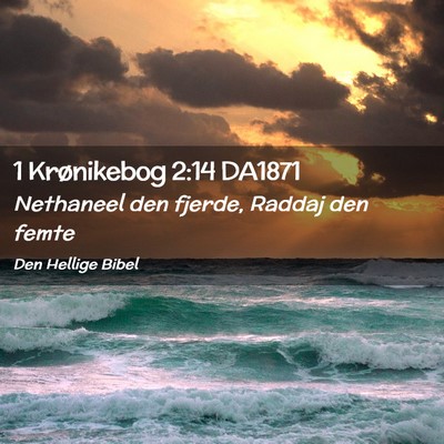 Picture 02 - 1 Krønikebog 2:14 DA1871 - Nethaneel den fjerde, Raddaj den - Bible Verse Picture