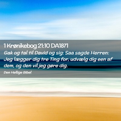 Picture 02 - 1 Krønikebog 21:10 DA1871 - Gak og tal til David og sig: Saa sagde Herren: - Bible Verse Picture