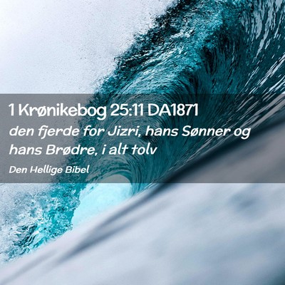 Picture 02 - 1 Krønikebog 25:11 DA1871 - den fjerde for Jizri, hans Sønner og hans - Bible Verse Picture