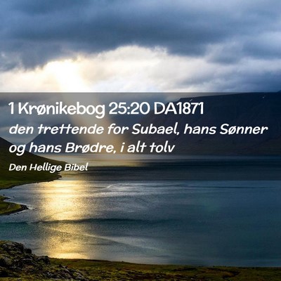 Picture 02 - 1 Krønikebog 25:20 DA1871 - den trettende for Subael, hans Sønner og hans - Bible Verse Picture