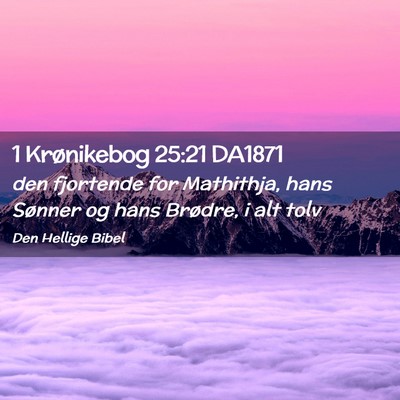 Picture 02 - 1 Krønikebog 25:21 DA1871 - den fjortende for Mathithja, hans Sønner og hans - Bible Verse Picture