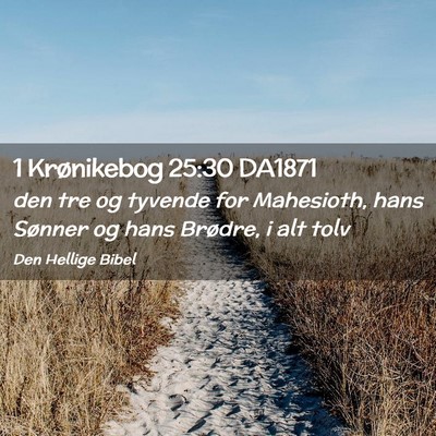 Picture 02 - 1 Krønikebog 25:30 DA1871 - den tre og tyvende for Mahesioth, hans Sønner og - Bible Verse Picture
