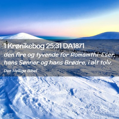 Picture 02 - 1 Krønikebog 25:31 DA1871 - den fire og tyvende for Romamthi-Eser, hans - Bible Verse Picture