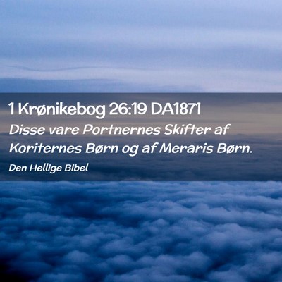 Picture 02 - 1 Krønikebog 26:19 DA1871 - Disse vare Portnernes Skifter af Koriternes Børn - Bible Verse Picture