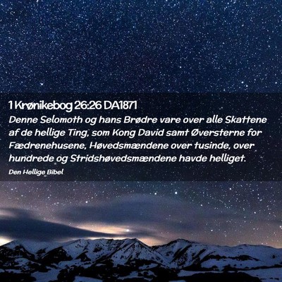 Picture 02 - 1 Krønikebog 26:26 DA1871 - Denne Selomoth og hans Brødre vare over alle - Bible Verse Picture