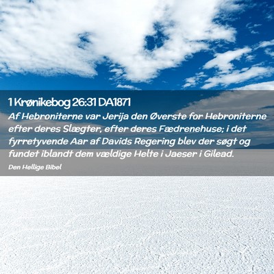 Picture 02 - 1 Krønikebog 26:31 DA1871 - Af Hebroniterne var Jerija den Øverste for - Bible Verse Picture