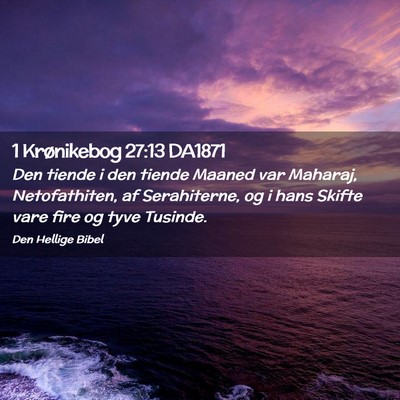 Picture 02 - 1 Krønikebog 27:13 DA1871 - Den tiende i den tiende Maaned var Maharaj, - Bible Verse Picture