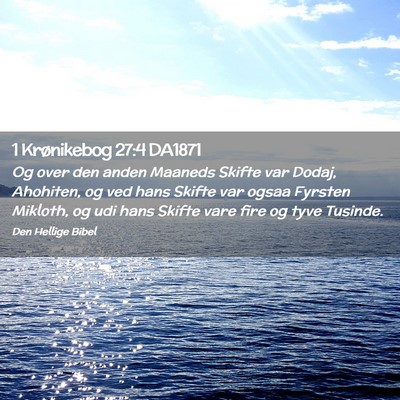 Picture 02 - 1 Krønikebog 27:4 DA1871 - Og over den anden Maaneds Skifte var Dodaj, - Bible Verse Picture