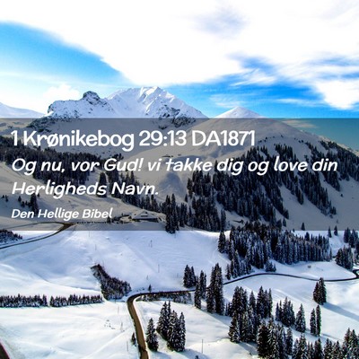 Picture 02 - 1 Krønikebog 29:13 DA1871 - Og nu, vor Gud! vi takke dig og love din - Bible Verse Picture