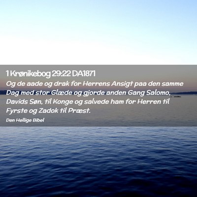 Picture 02 - 1 Krønikebog 29:22 DA1871 - Og de aade og drak for Herrens Ansigt paa den - Bible Verse Picture