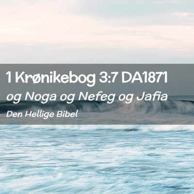 Picture 02 - 1 Krønikebog 3:7 DA1871 - og Noga og Nefeg og - Bible Verse Picture