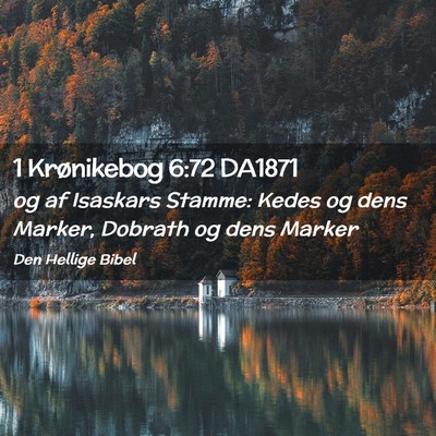 Picture 02 - 1 Krønikebog 6:72 DA1871 - og af Isaskars Stamme: Kedes og dens Marker, - Bible Verse Picture