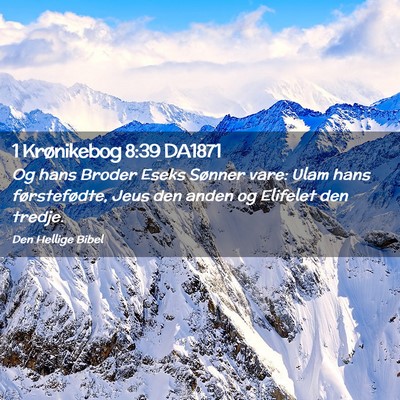 Picture 02 - 1 Krønikebog 8:39 DA1871 - Og hans Broder Eseks Sønner vare: Ulam hans - Bible Verse Picture