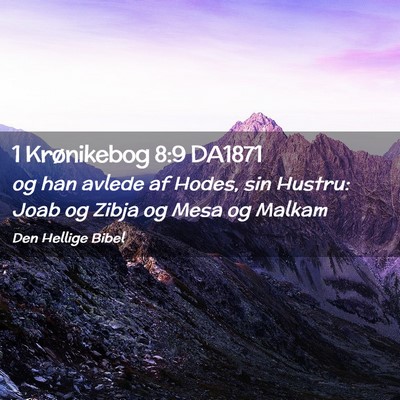 Picture 02 - 1 Krønikebog 8:9 DA1871 - og han avlede af Hodes, sin Hustru: Joab og Zibja - Bible Verse Picture