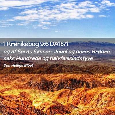 Picture 02 - 1 Krønikebog 9:6 DA1871 - og af Seras Sønner: Jeuel og deres Brødre, seks - Bible Verse Picture