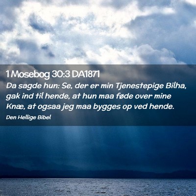 Picture 02 - 1 Mosebog 30:3 DA1871 - Da sagde hun: Se, der er min Tjenestepige Bilha, - Bible Verse Picture