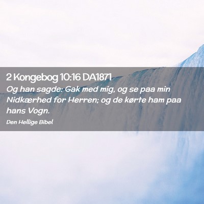Picture 02 - 2 Kongebog 10:16 DA1871 - Og han sagde: Gak med mig, og se paa min - Bible Verse Picture
