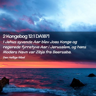 Picture 02 - 2 Kongebog 12:1 DA1871 - I Jehus syvende Aar blev Joas Konge og regerede - Bible Verse Picture