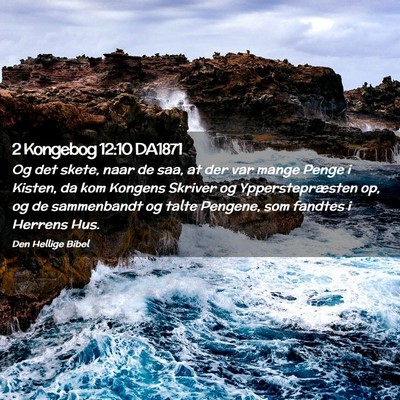 Picture 02 - 2 Kongebog 12:10 DA1871 - Og det skete, naar de saa, at der var mange Penge - Bible Verse Picture