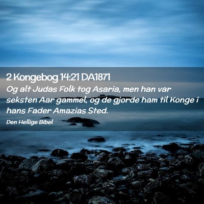 Picture 02 - 2 Kongebog 14:21 DA1871 - Og alt Judas Folk tog Asaria, men han var seksten - Bible Verse Picture
