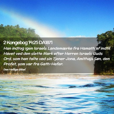 Picture 02 - 2 Kongebog 14:25 DA1871 - Han indtog igen Israels Landemærke fra Hamath af - Bible Verse Picture