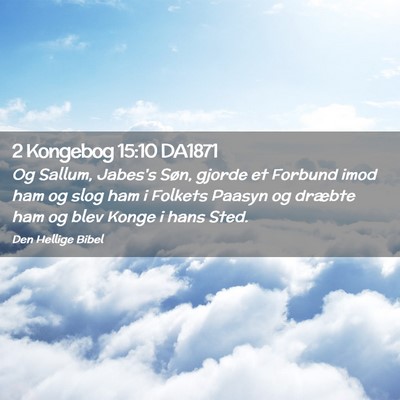 Picture 02 - 2 Kongebog 15:10 DA1871 - Og Sallum, Jabes's Søn, gjorde et Forbund imod - Bible Verse Picture