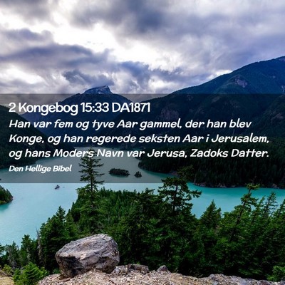 Picture 02 - 2 Kongebog 15:33 DA1871 - Han var fem og tyve Aar gammel, der han blev - Bible Verse Picture