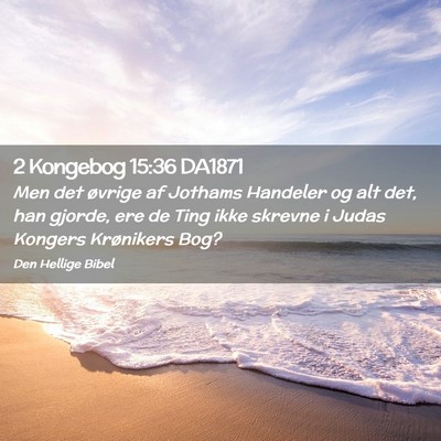 Picture 02 - 2 Kongebog 15:36 DA1871 - Men det øvrige af Jothams Handeler og alt det, - Bible Verse Picture