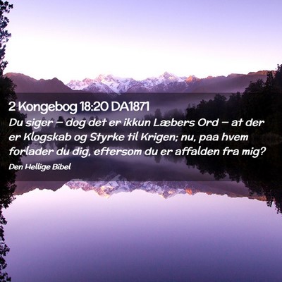 Picture 02 - 2 Kongebog 18:20 DA1871 - Du siger — dog det er ikkun Læbers Ord — at - Bible Verse Picture