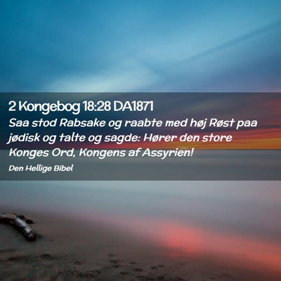 Picture 02 - 2 Kongebog 18:28 DA1871 - Saa stod Rabsake og raabte med høj Røst paa - Bible Verse Picture
