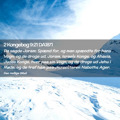 Picture 02 - 2 Kongebog 9:21 DA1871 - Da sagde Joram: Spænd for, og man spændte for - Bible Verse Picture