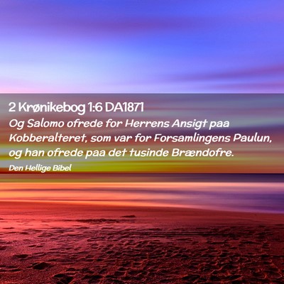 Picture 02 - 2 Krønikebog 1:6 DA1871 - Og Salomo ofrede for Herrens Ansigt paa - Bible Verse Picture