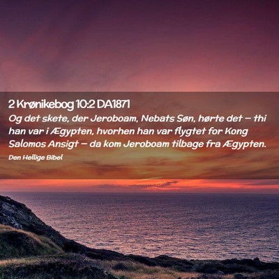 Picture 02 - 2 Krønikebog 10:2 DA1871 - Og det skete, der Jeroboam, Nebats Søn, hørte - Bible Verse Picture