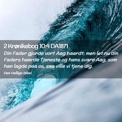 Picture 02 - 2 Krønikebog 10:4 DA1871 - Din Fader gjorde vort Aag haardt; men let nu din - Bible Verse Picture