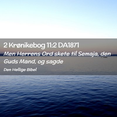 Picture 02 - 2 Krønikebog 11:2 DA1871 - Men Herrens Ord skete til Semaja, den Guds Mand, - Bible Verse Picture